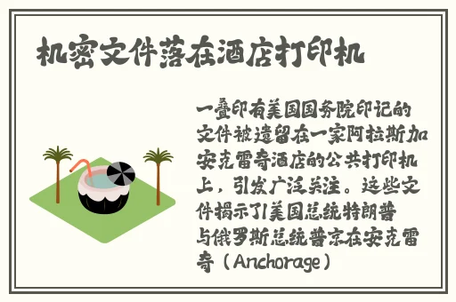 好男人资源影院